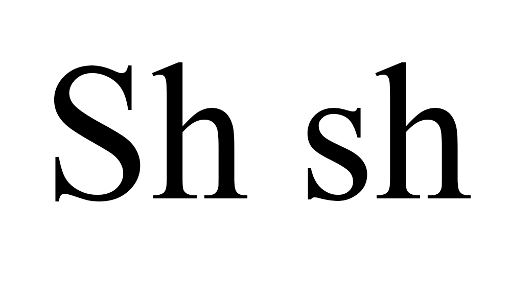 #5159 • (sh) | Paleo-Hebrew Dictionary