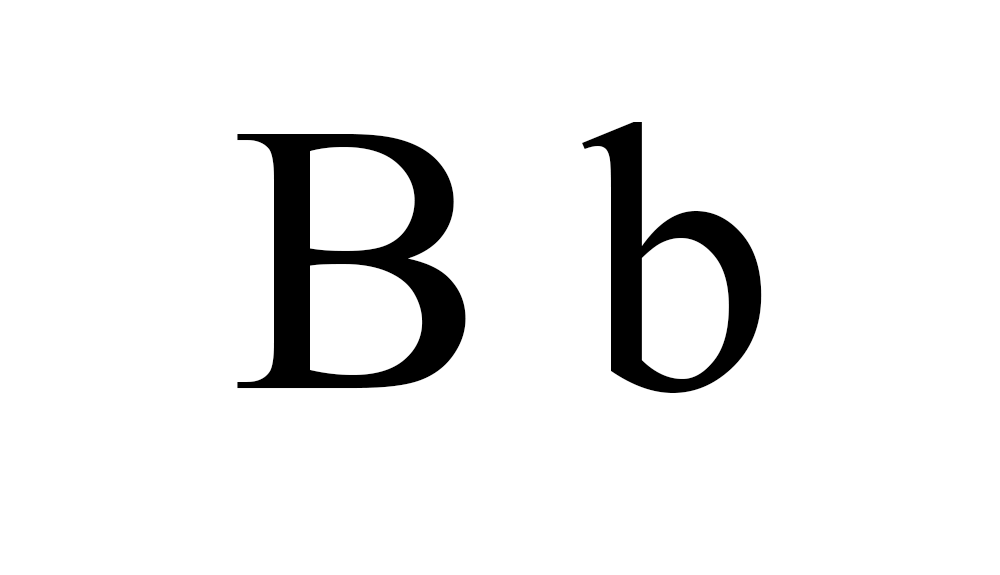 Letter B