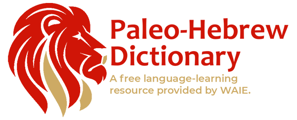 Paleo-Hebrew Dictionary