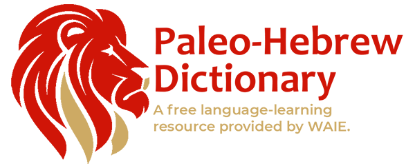 Paleo-Hebrew Dictionary